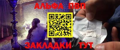 мяу мяу мука Бийск