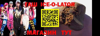 мяу мяу мука Бийск