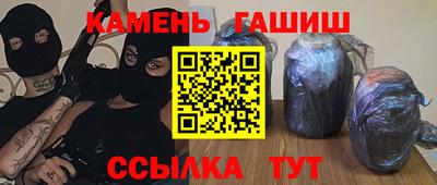 стафф Кандалакша