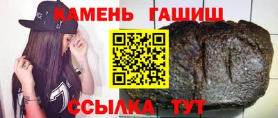 марихуана Беслан