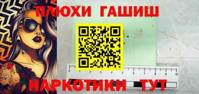 марихуана Беслан