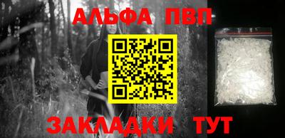 марихуана Беслан