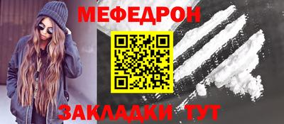 стафф Кандалакша
