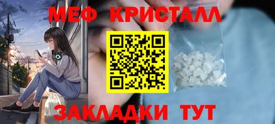 стафф Кандалакша