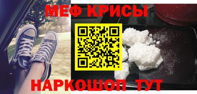 марихуана Беслан