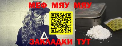 марихуана Беслан