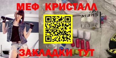 марихуана Беслан