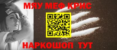 прущие крисы Ливны