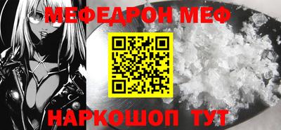 стафф Кандалакша