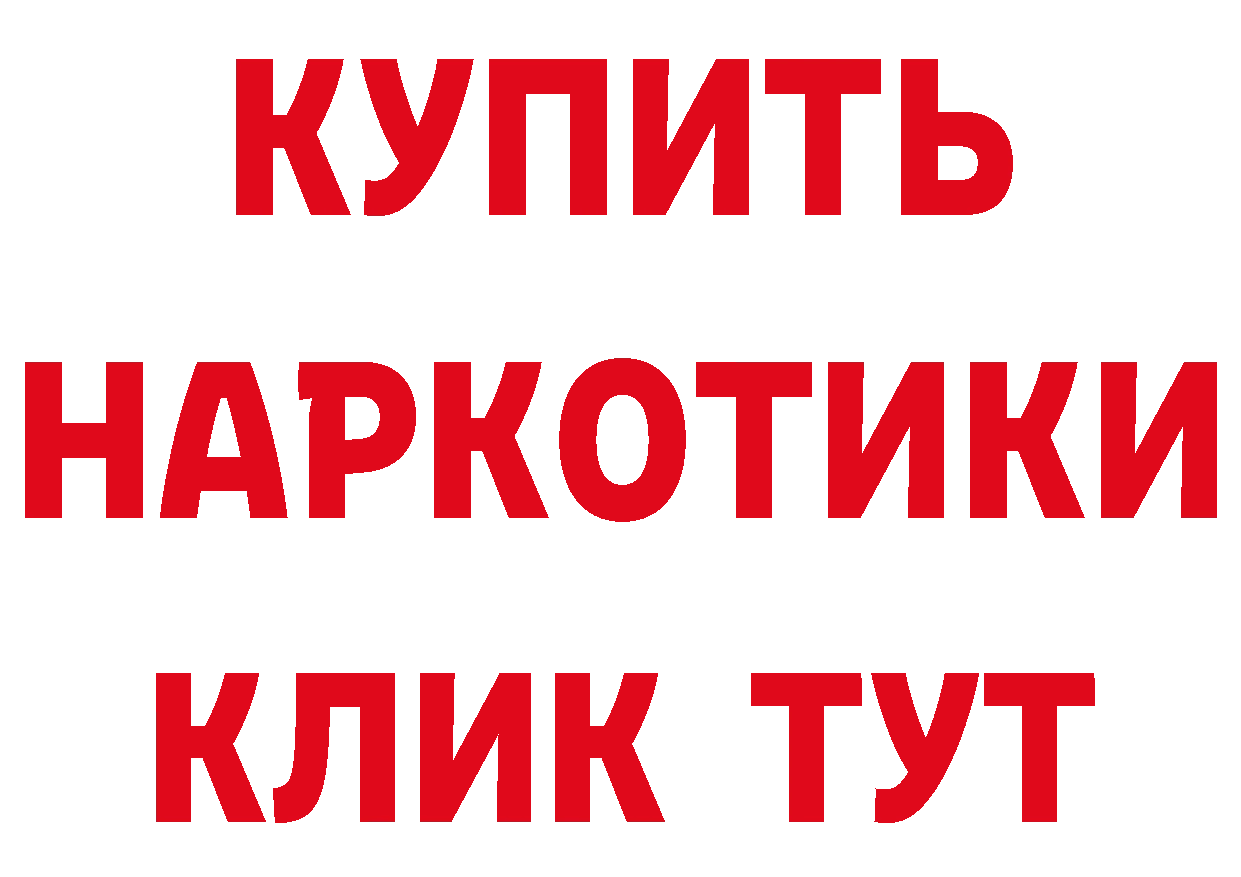 Кетамин ketamine как зайти сайты даркнета МЕГА Лыткарино