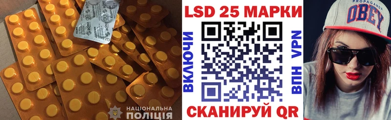 мега онион  площадка какой сайт  LSD-25 экстази ecstasy  Лыткарино 