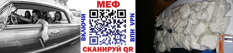 Меф кристаллы Лыткарино