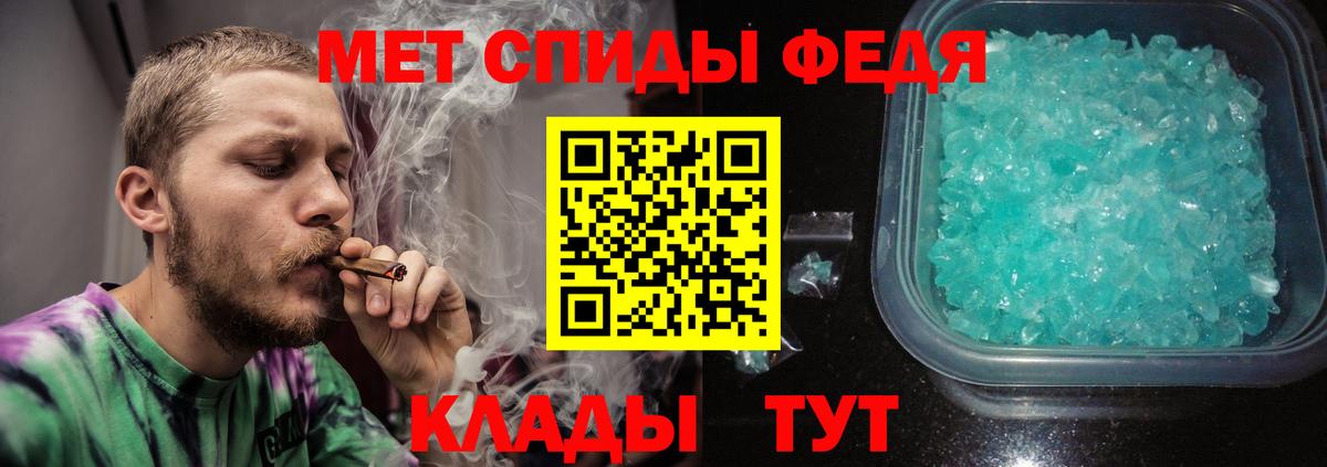 МЕТАМФЕТАМИН пудра  Лыткарино 