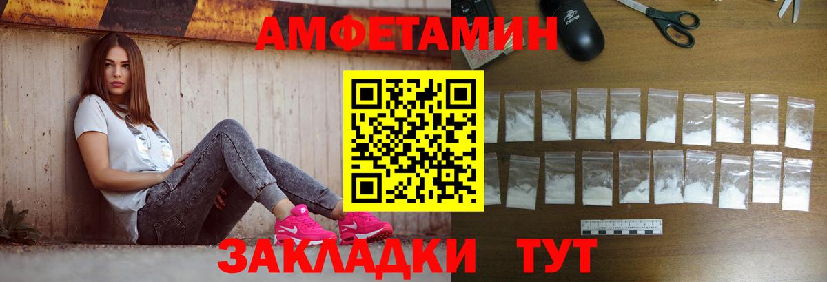 Метамфетамин пудра  Метамфетамин пудра  Вход с VPN  Лыткарино 