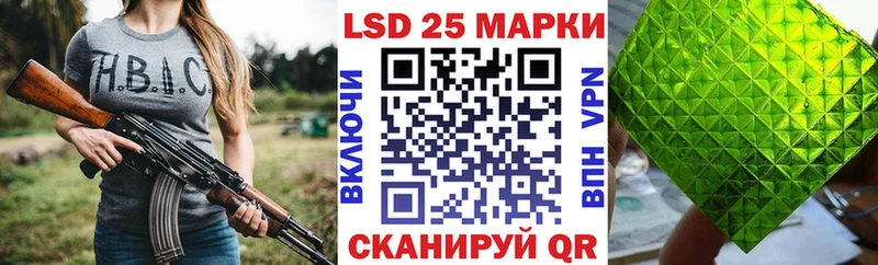 Наркотические марки 1500мкг  где купить наркоту  Лыткарино 