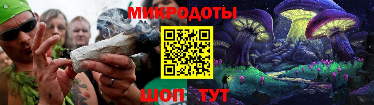 Псилоцибиновые грибы ЛСД Лыткарино