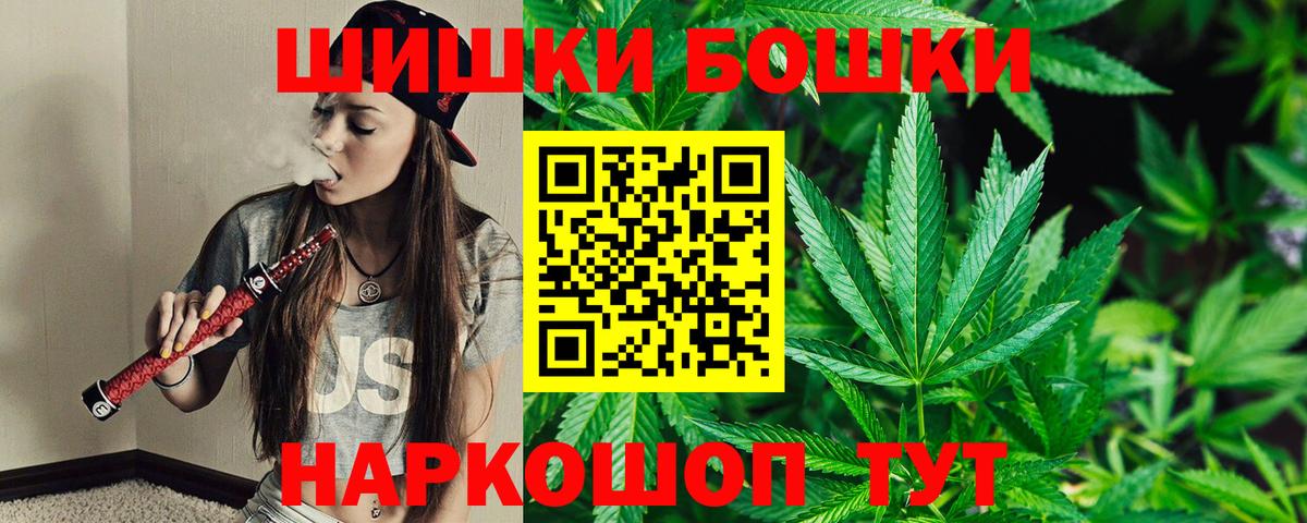 Канабис индика  МАРИХУАНА OG Kush  Вход с VPN  Лыткарино 
